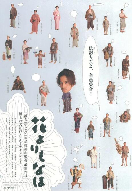 日韩成人免费在线